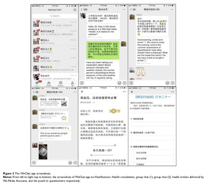 Figure 3 The WeChat app screenshots.